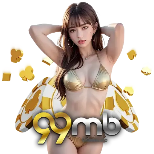 99mb เครดิตฟรี